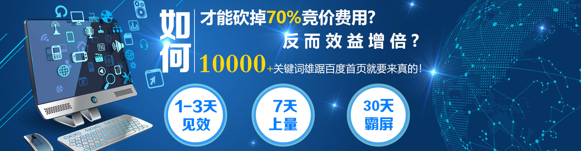 泰安谷歌sem
