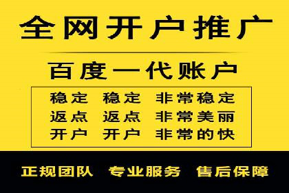 个人通过百度竞价开户提升销售业绩的秘诀