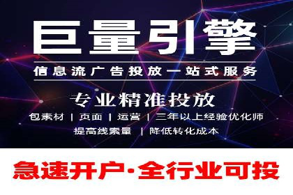 SEM开户全流程：案例分析及实操技巧